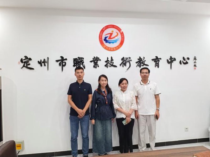 定州教育软件