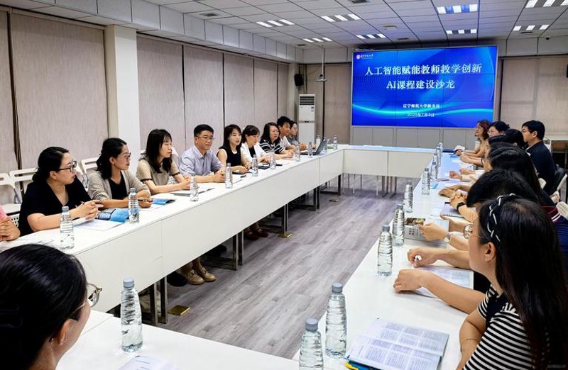 在线学习平台